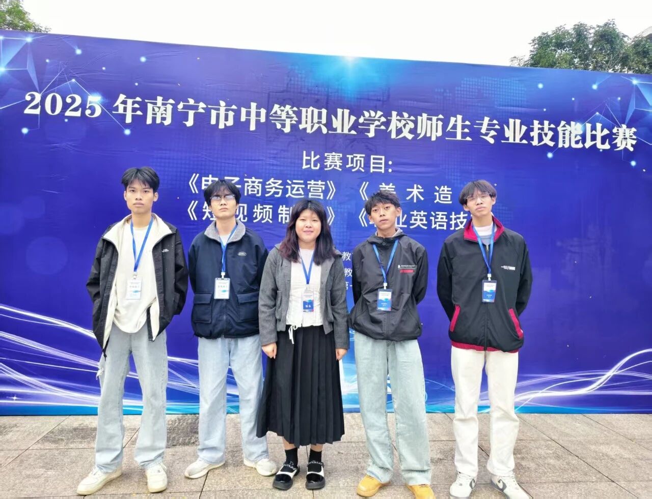 喜报！我校学子在南宁市中职学校短视频制作比赛中斩获佳绩