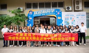 韦进美发大师公开课圆满结束！