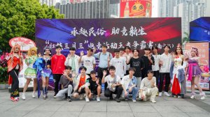 电竞专业参加校外壮族三月三·王者争霸赛