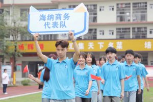 2023春季校园趣味运动会圆满落幕