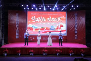[情满中秋,欢度国庆]2023年迎新文艺晚会暨优秀表彰大会