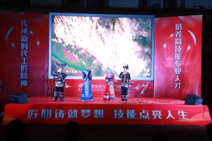2024年迎新晚会暨优秀表彰仪式精彩来袭！
