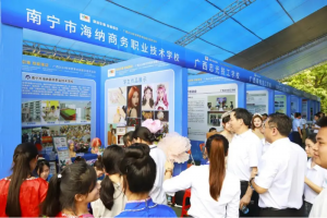 我校参加广西2024年世界青年技能日主题宣传活动