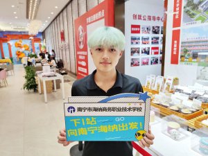 学子采访：转学学美发，遇见了更优秀的自己！