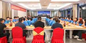 南宁海纳24级新生见面会温馨落幕！