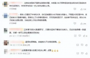 17岁中专生成“香饽饽”，被7家企业疯抢！网友锐评：条条大路